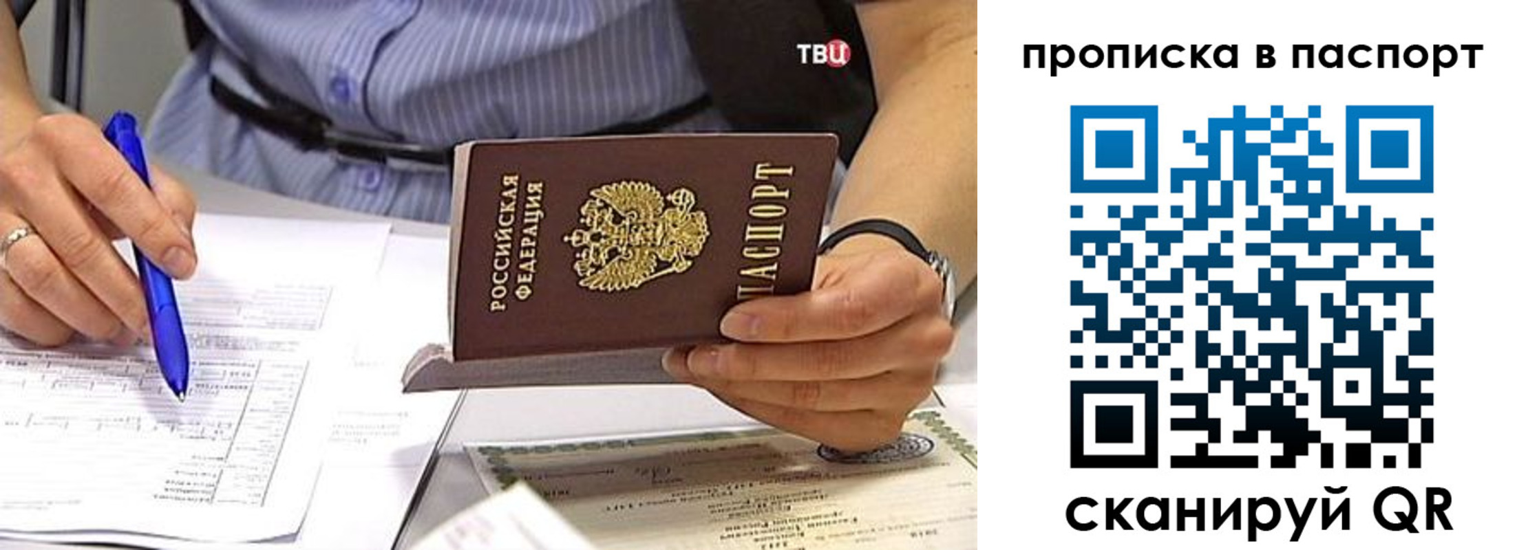 прописка иностранных граждан в Набережных Челнах