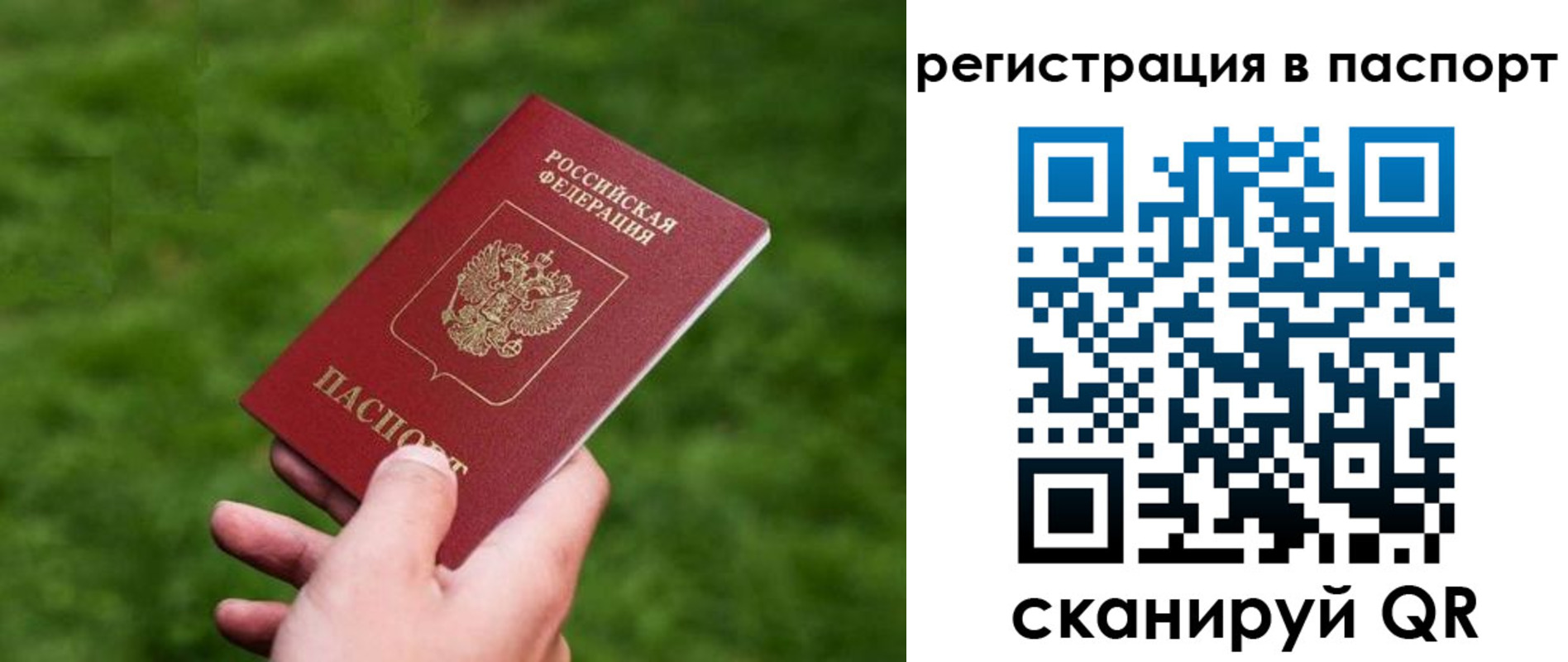 пропишу в квартире в Набережных Челнах