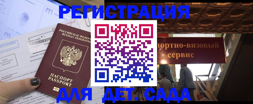 прописка иностранных граждан в Набережных Челнах