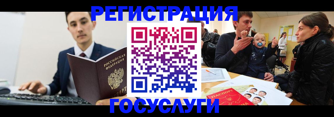 прописка в квартире в Набережных Челнах